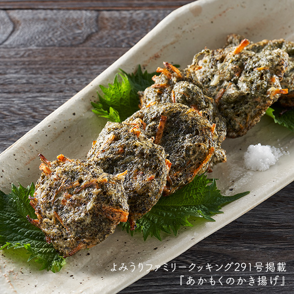 メーカー企業レシピ考案