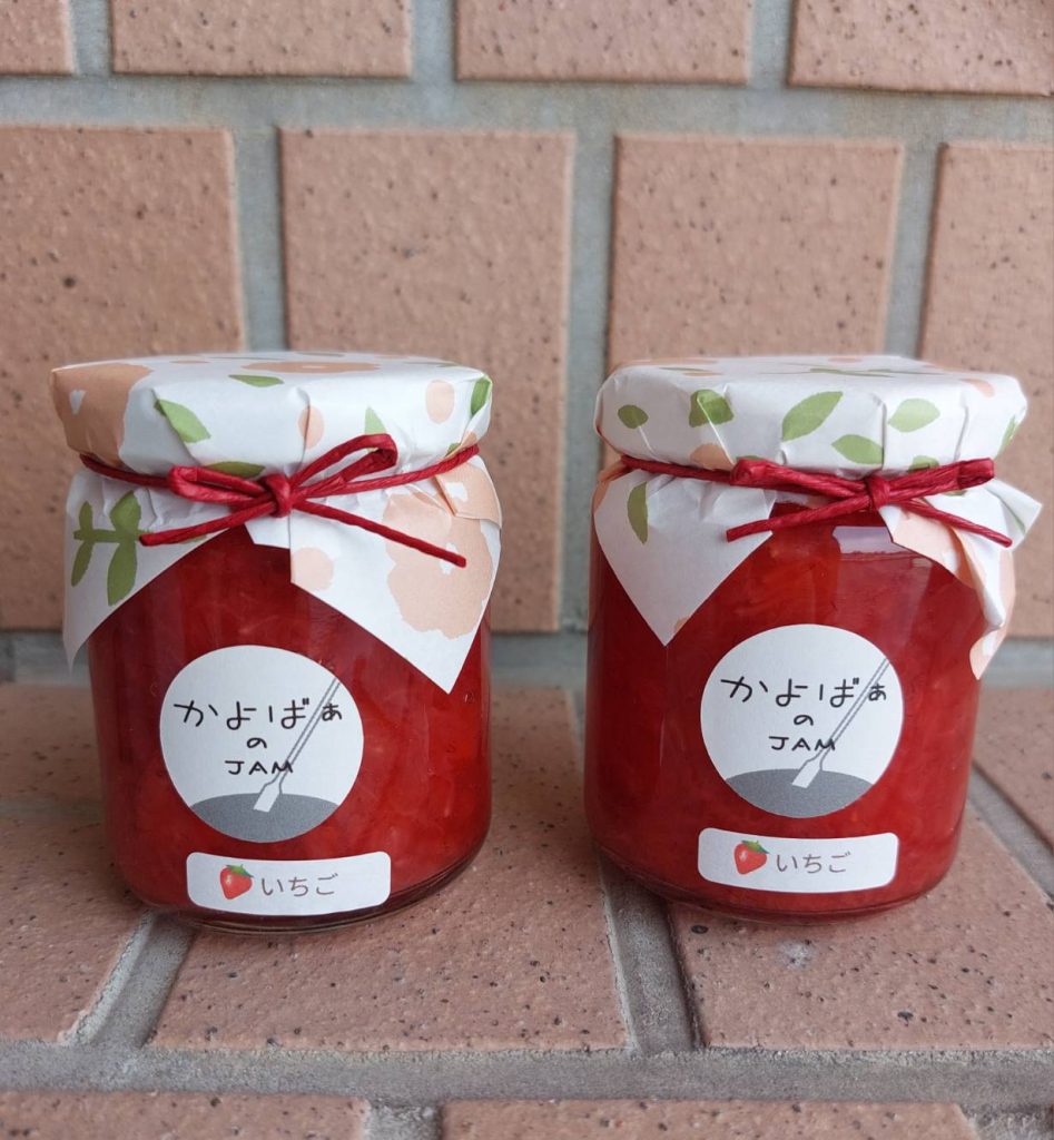濱地佳世子いちごジャム